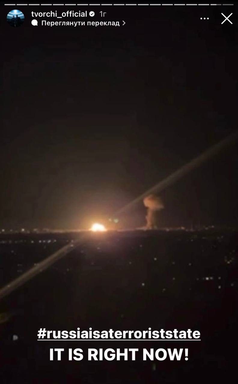 Євробачення 2023: TVORCHI після виступу зробили заяву про обстріли України